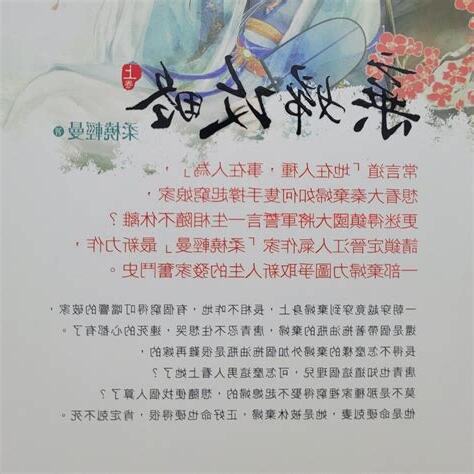 梵小橈 穆澤城